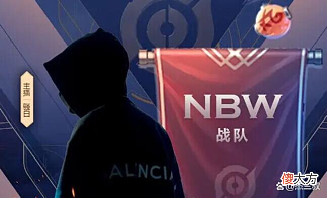 【游戏世界】NBW又搞骚操作,把“自家”选手推上绝路,卡得一手好合同