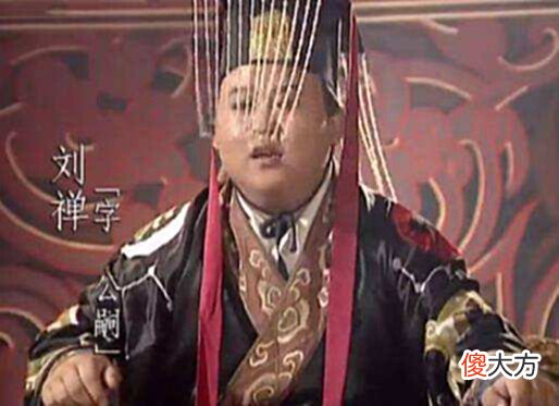 【历史故事】刘备真不想当皇帝?诸葛亮:把主公4个儿子的名字,连起来喊3遍