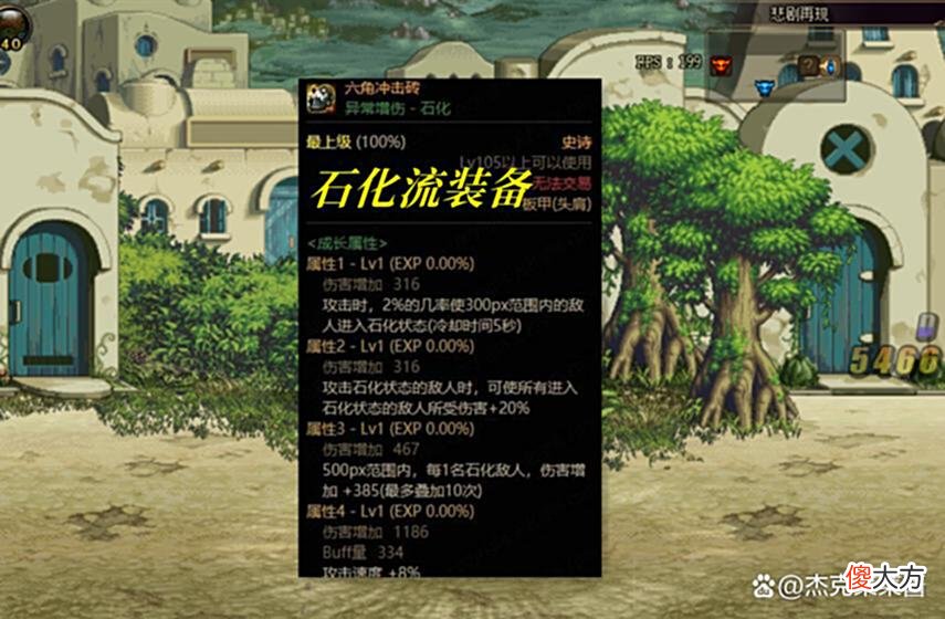 【游戏世界】DNF:110级通用套成赢家，装备百花齐放终失算，玩家不用伤脑筋了