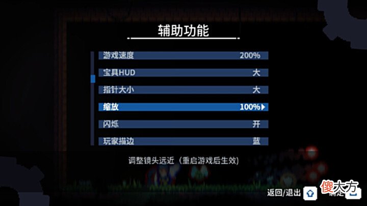 【游戏迷】《轮回塔》评测:生命不息,轮回不止!