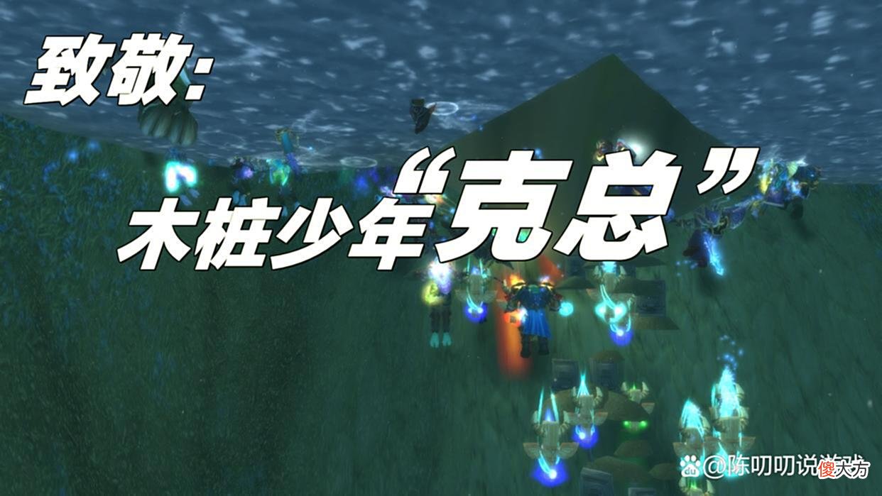 【游戏世界】魔兽世界：科技打法无处不在？汇总副本里的“神奇”一刻，来瞧瞧