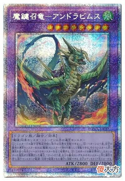 【游戏世界】游戏王影灵衣卡——拉波斯，比姆斯，马夫提亚，仪式术，魔键锭施