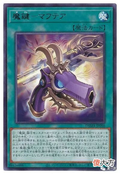【游戏世界】游戏王影灵衣卡——拉波斯，比姆斯，马夫提亚，仪式术，魔键锭施