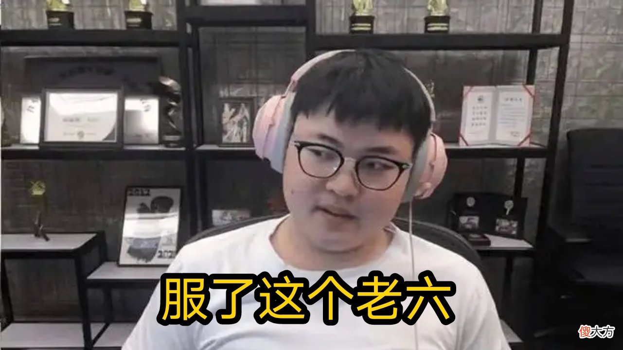 【游戏迷】官宣：RNG和BLG互换上单！硬币哥爆料：Uzi大概率离队