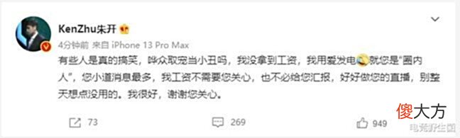 【游戏迷】MSI夺冠才三天,阿Bin就和呼吸哥互换,情怀终究是没大过资本啊
