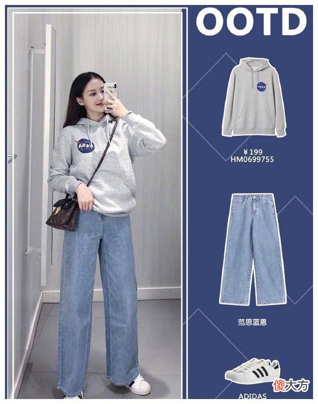 【就爱时尚】黄皮妹妹的穿搭法则