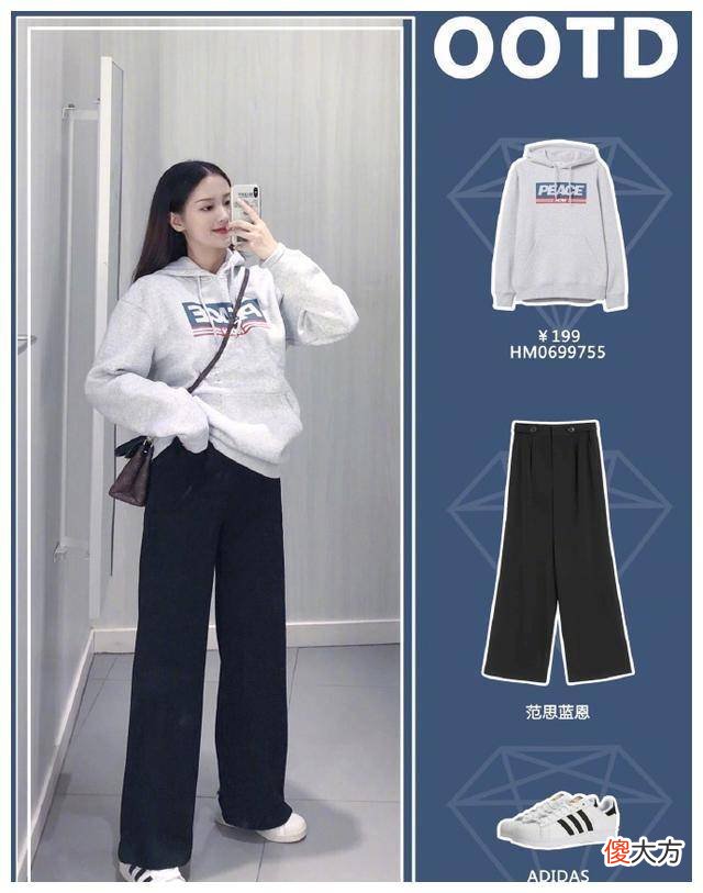 【就爱时尚】黄皮妹妹的穿搭法则