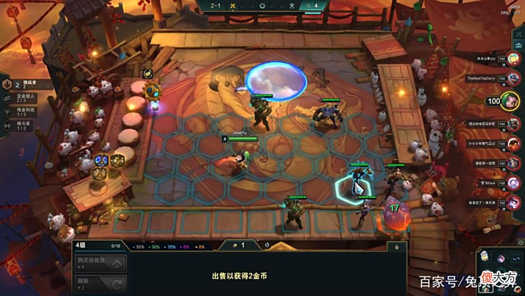 【游戏迷】云顶「S+重赏女枪」见到无脑拿！含泪吃鸡！