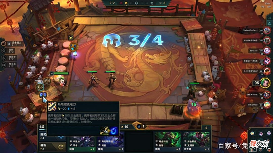 【游戏迷】云顶「S+重赏女枪」见到无脑拿！含泪吃鸡！