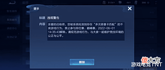 【游戏世界】韩涵被封号后,又跑来霍霍微凉,微凉看到战绩后整个人都懵了