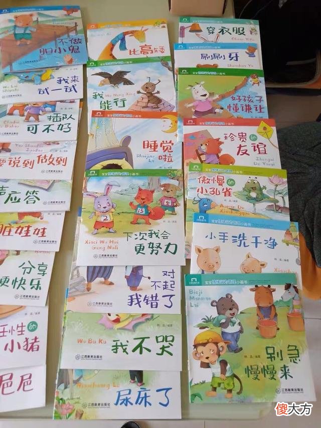 北大妈妈：陪孩子只有10分钟快乐！如果没钱没时间，就好好利用睡前一小时，分四步陪孩子吧！