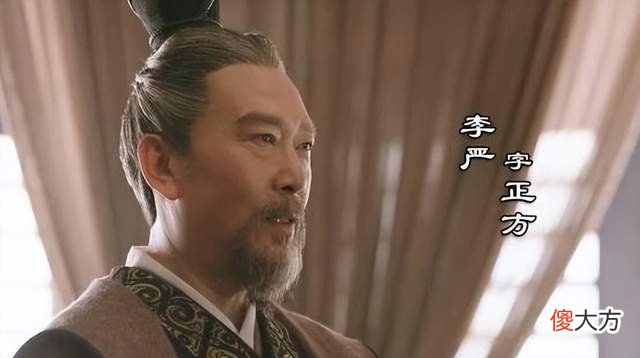 【历史故事】三国共有14位“托孤大臣”:除了诸葛亮,你还知道哪一位?
