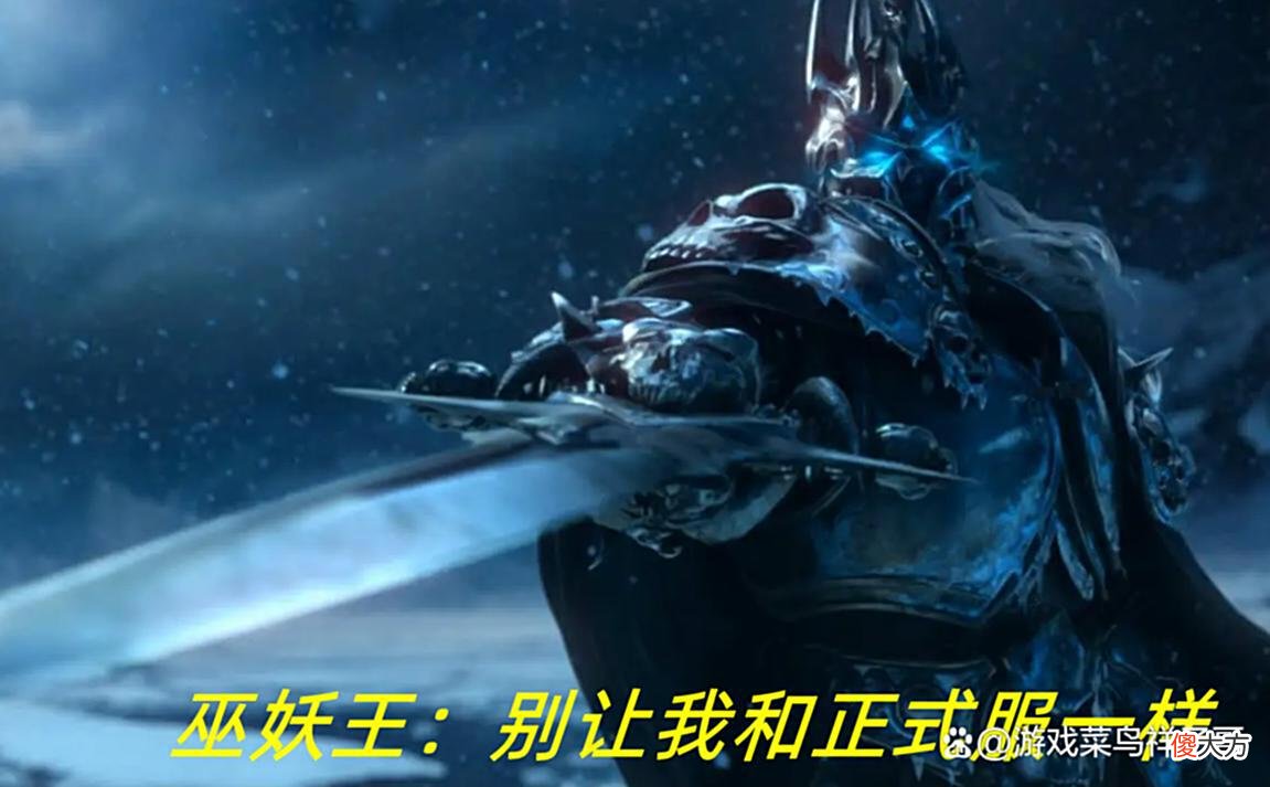 【游戏世界】魔兽TBC:自作孽不可活,代练开始接管游戏,WLK将来不可期