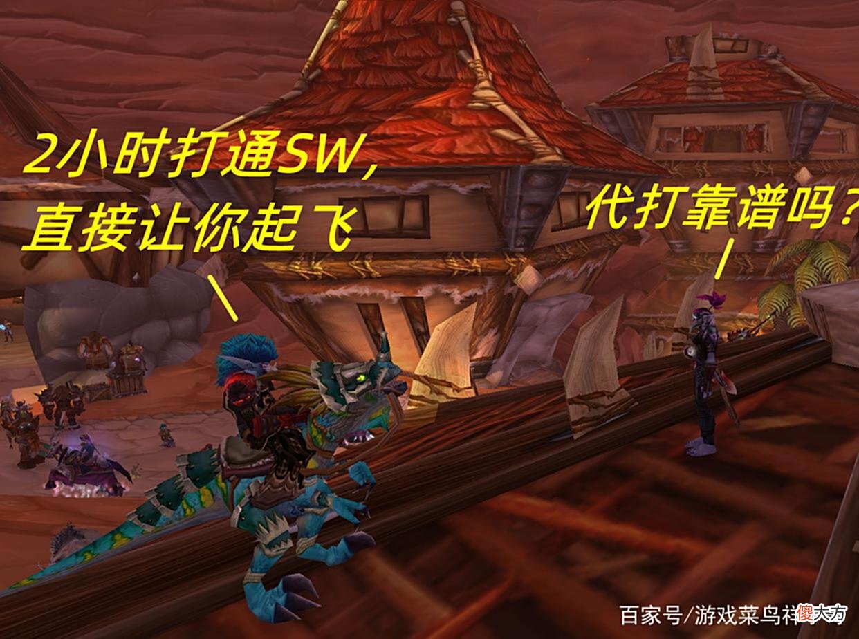 【游戏世界】魔兽TBC:自作孽不可活,代练开始接管游戏,WLK将来不可期
