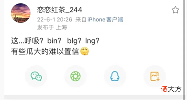 【游戏迷】“BIN和呼吸哥互换，UZI起飞”！LPL迎来终极大瓜，RNG前途未卜