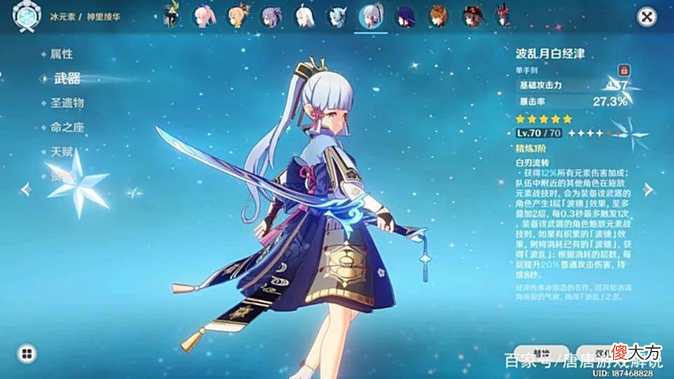 【游戏迷】原神：手感“最好”的5星角色，0命强度完全体，除了雷神还有四个