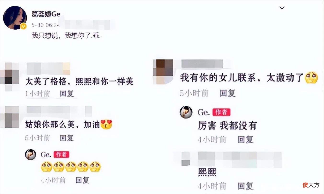 【时尚一点】葛荟婕大街上玩性感！上衣打结露出肚子，故意撩开裙子大秀白嫩腿