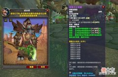 【游戏迷】魔兽怀旧服:T5双本难度和sw没法比,t5没听过野团都染不上CD?
