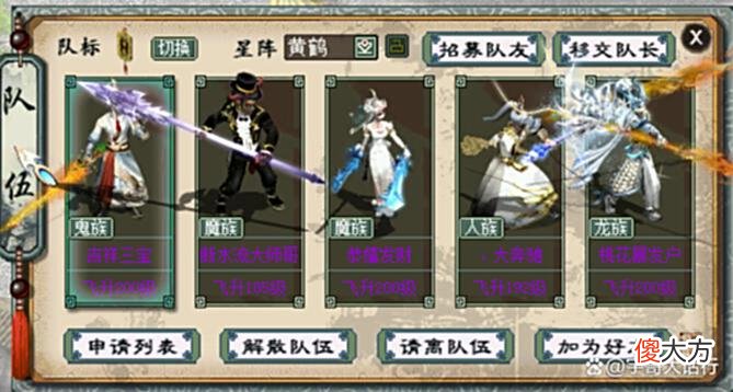 【游戏世界】大话西游2“六一任务”真的难吗？顶级男人“放烟花”