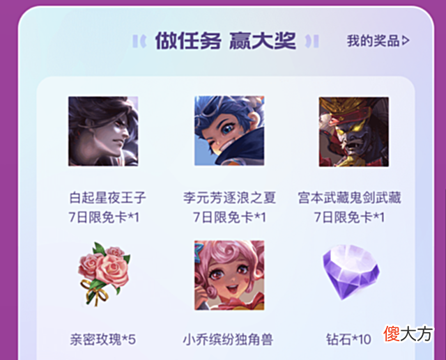 【游戏迷】韩信依旧是带妹利器？主播天赐28-3极限翻盘，妹子直接开视频
