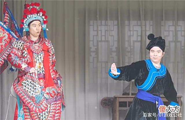 【游戏世界】Doinb学昆曲发扬文化，开播吐露自己的难处：当时学起来感觉很尬