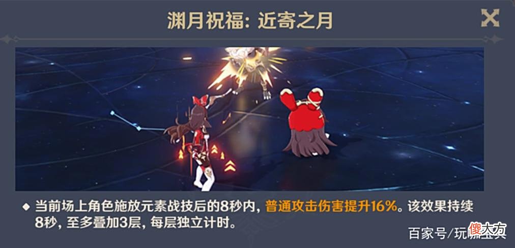 【游戏迷】原神：2.7深渊神里退环境是假的？只因为带上了钟离！