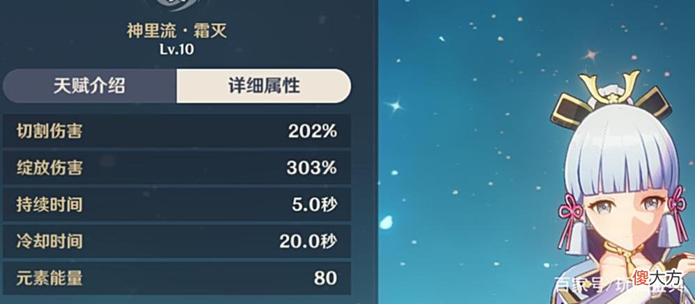 【游戏迷】原神：2.7深渊神里退环境是假的？只因为带上了钟离！