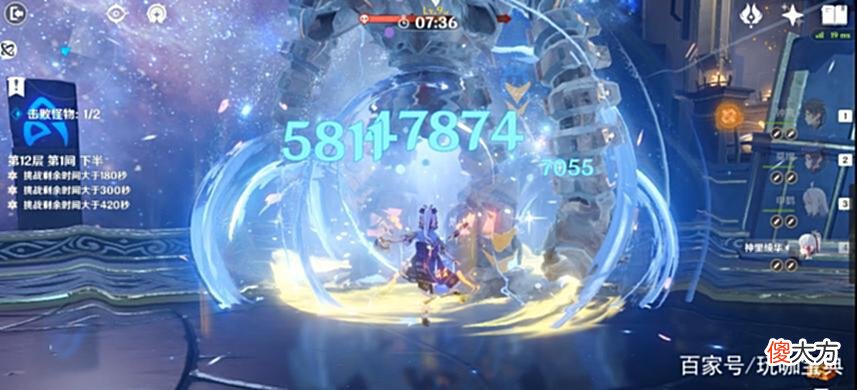 【游戏迷】原神：2.7深渊神里退环境是假的？只因为带上了钟离！