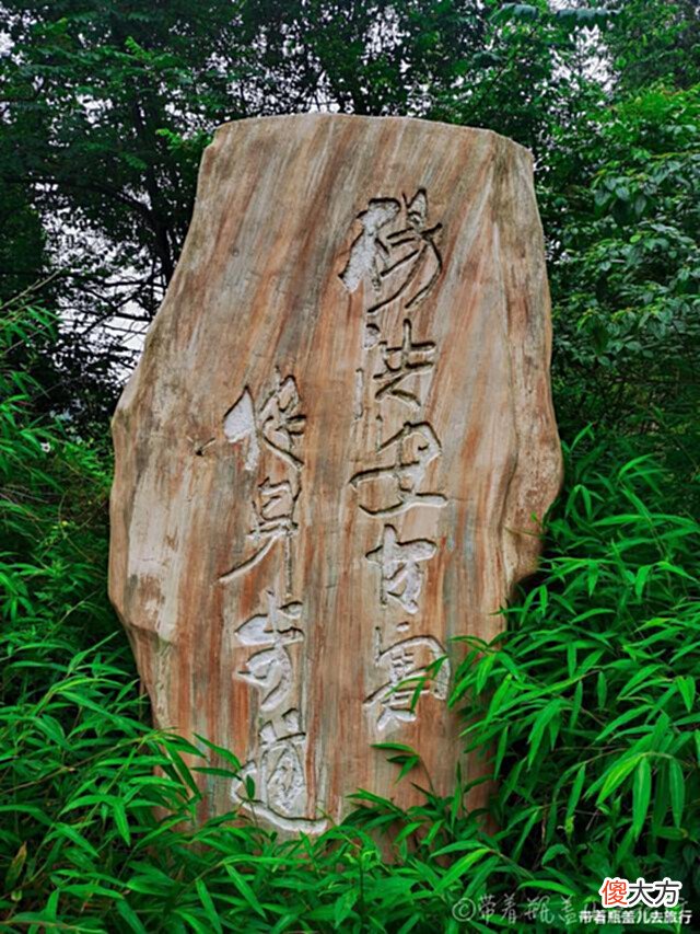 【历史故事】探秘渝北深山里一座荒废的宋朝古寨,传说杨家将后人曾定居于此