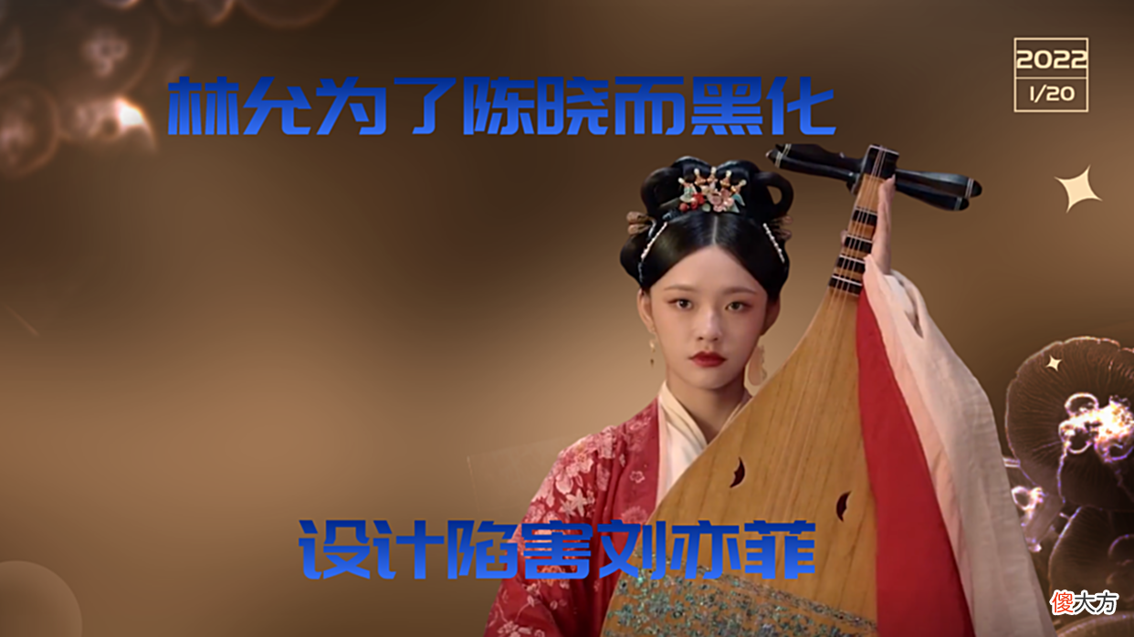 【爱历史】梦华录：宋引章为了顾千帆而黑化，设计陷害赵盼儿