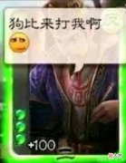 【历史故事】三国杀：蜀国只有马超一个手长的武将吗？