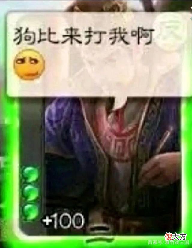 【历史故事】三国杀：蜀国只有马超一个手长的武将吗？