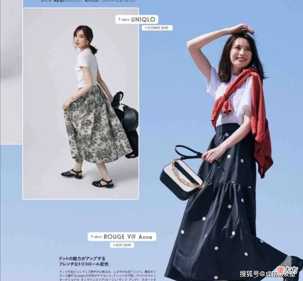 【就爱时尚】针织半袖的搭配方式，可以展现出你的优雅气质
