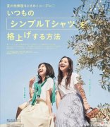 【时尚一点】这才是适合普通人的穿搭！简约时尚又显高级，身材不好也能驾驭