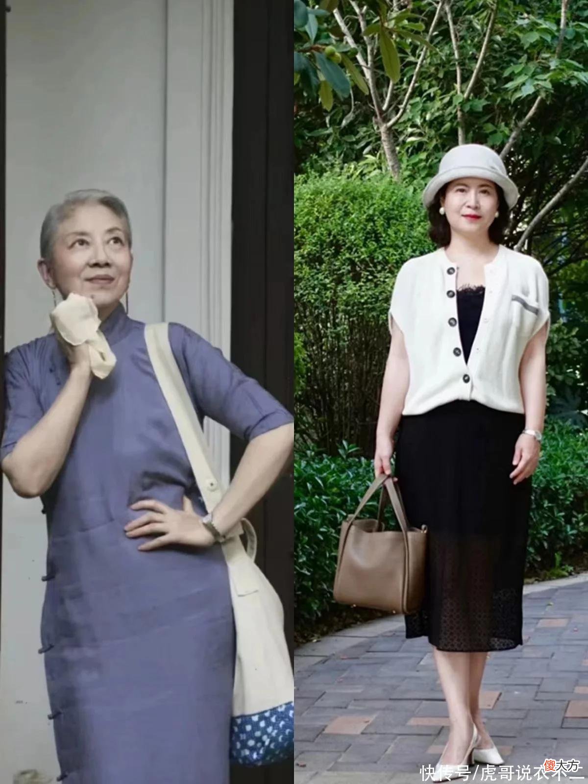 【时尚一点】女人上年纪后要想穿衣气质，还得学会“四穿四不穿”，到老都时髦