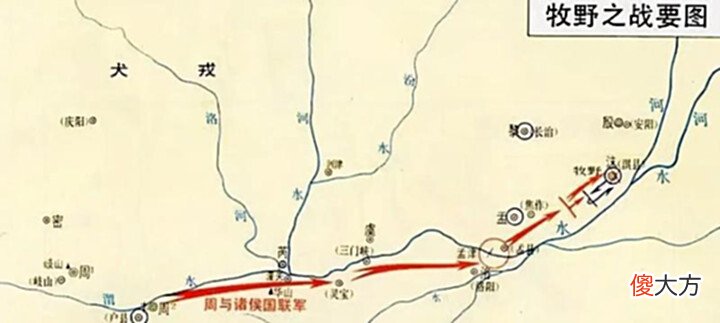 【爱历史】《史记》之外记载的北殷,纣王之子武庚和箕子掀起的复国之战