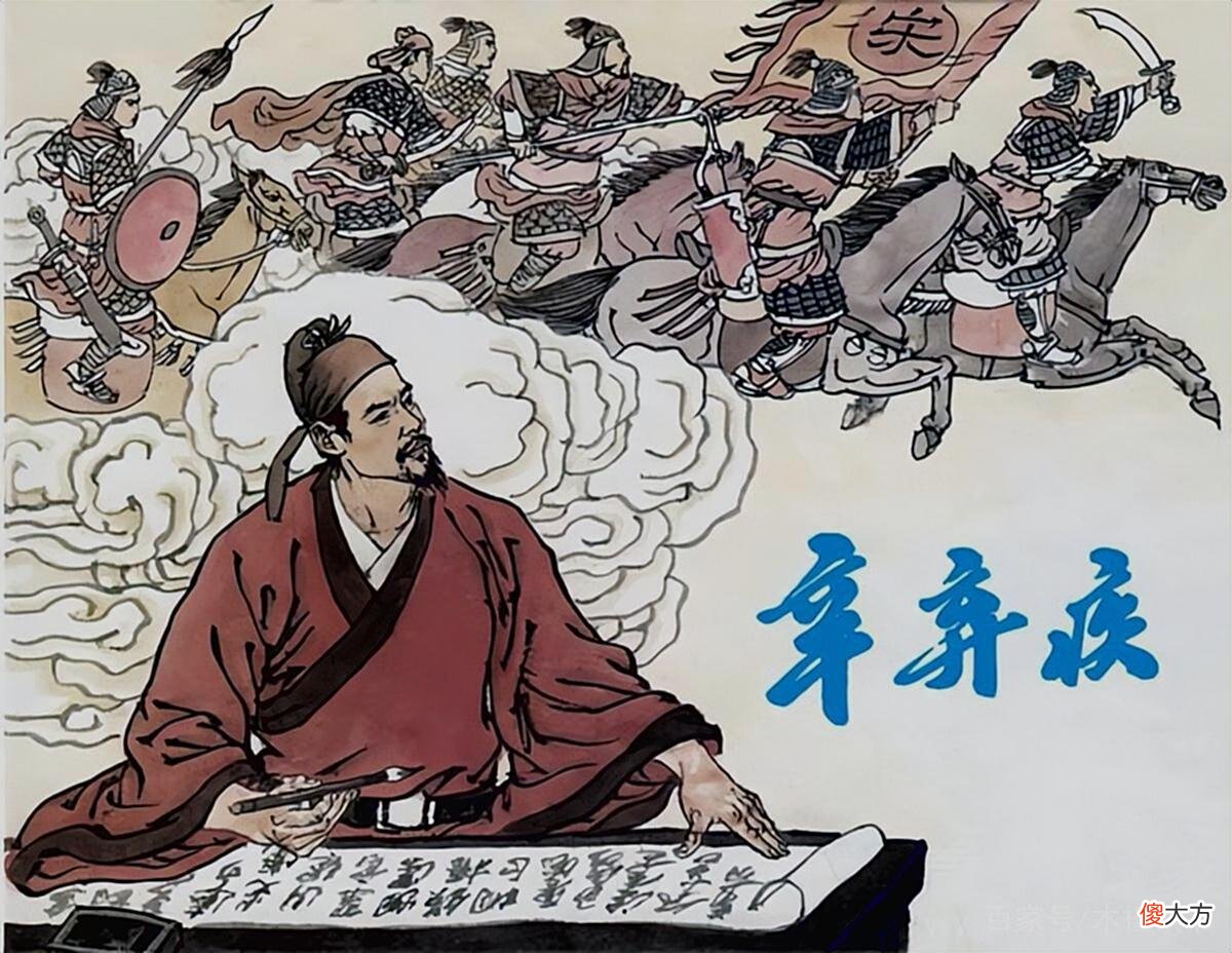 【爱历史】辛弃疾用25味中药名字串烧的一首词，喜欢中医的朋友看看，真开眼