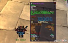 【游戏世界】魔兽WLK：80级饰品中的天花板，颜值和属性拉满，7个职业参与争夺