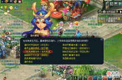 【游戏迷】梦幻西游:端午节龙舟竞速,让我们吟诗作对,逍遥快活!