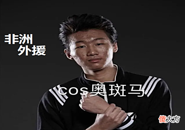 【游戏世界】三代冠军打野没能带YM晋级LPL，令人感叹