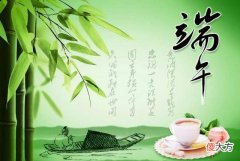 端午将至，家有孩子的这几样东西别忘记准备，避邪祛毒平安过节