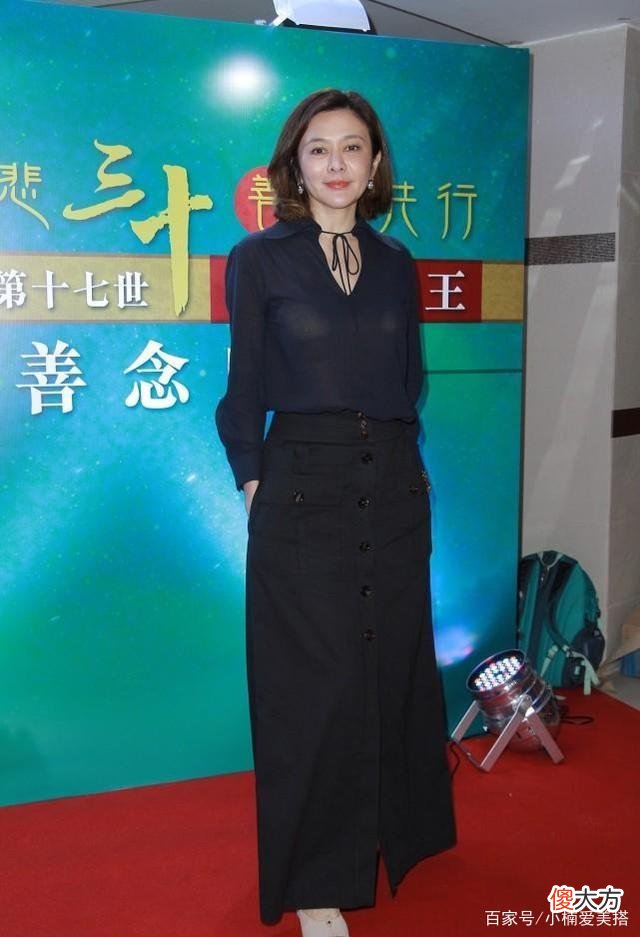 【时尚一点】关之琳穿黑色衬衫配黑裙，淡妆好优雅
