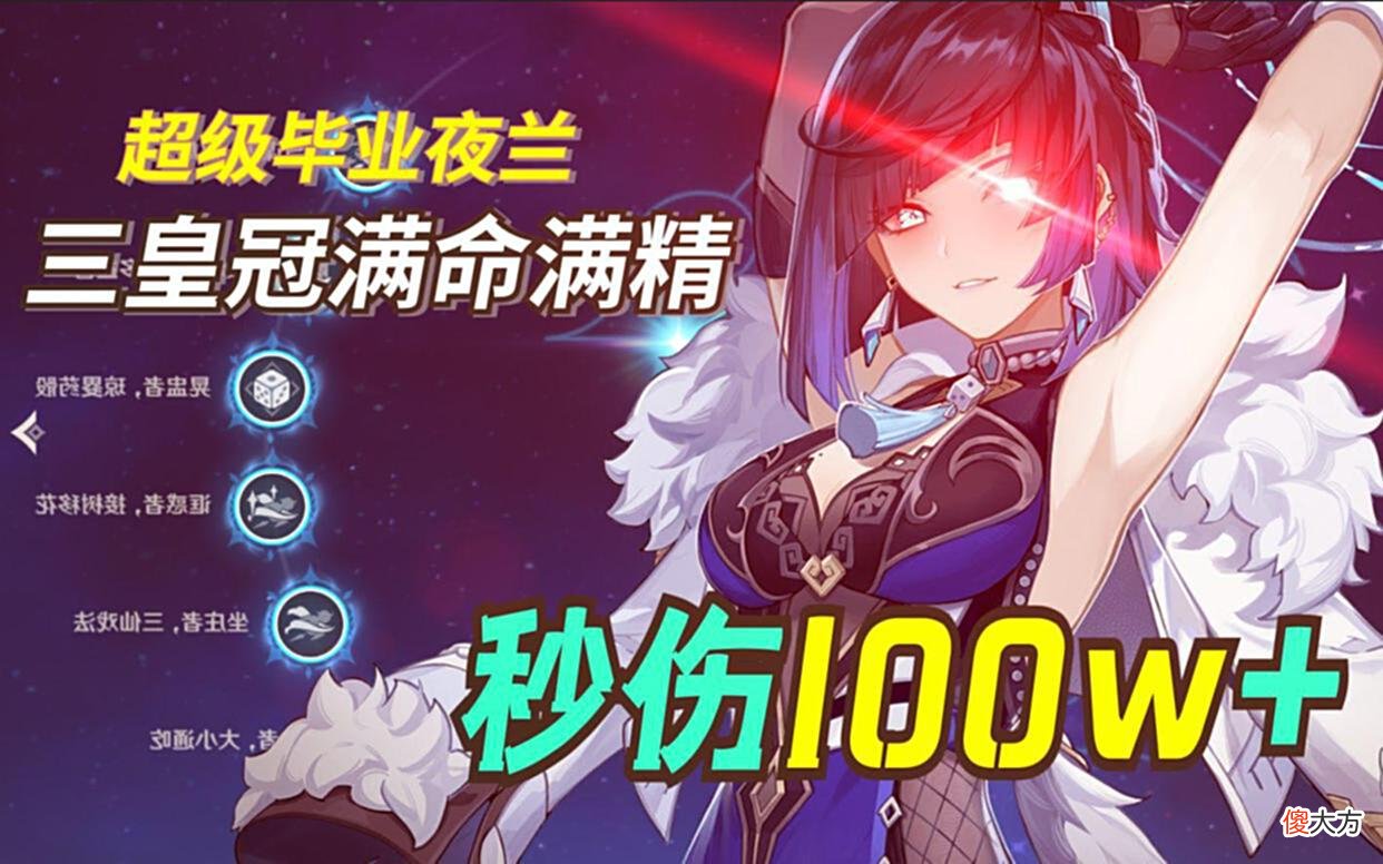 【游戏世界】原神2.7卡池开启1天，夜兰魈和一斗该如何抽取？别让万叶再次重演