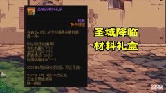 【游戏世界】DNF：速刷隐藏Boss！1个小技巧提前预判，1分钟刷完20次