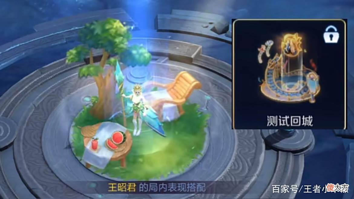 【游戏迷】端午节活动上线，新皮肤取消，沈梦溪kpl预热，20点券给夏日限定