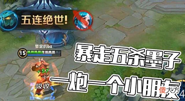 【游戏世界】王者:渐渐消失的法师,强度超过西施,可惜低端局队友不配合