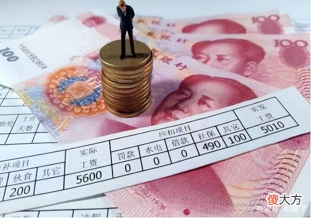 四十岁，月工资过完，没有存款正常吗？你们的存款有多少？