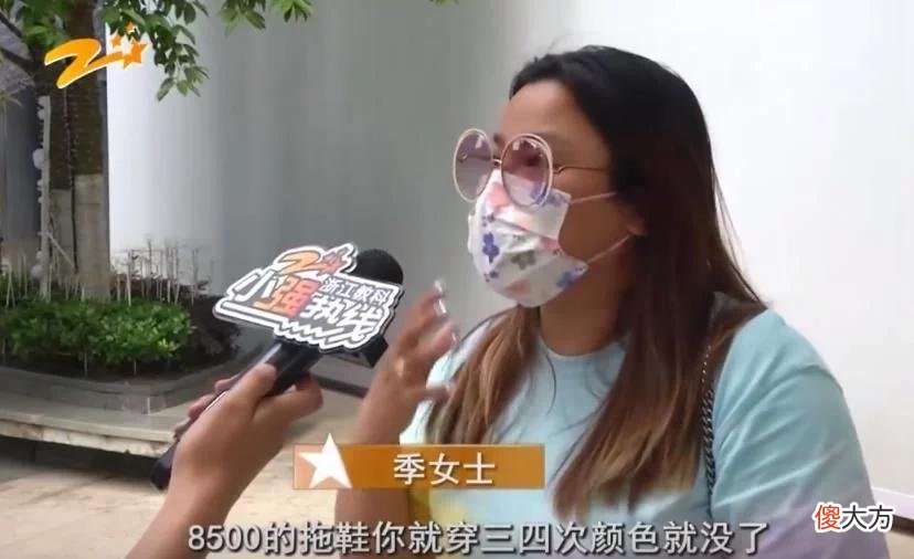【就爱时尚】8千多LV拖鞋穿三四次就掉色？顾客：几十块的拖鞋都不至于这样