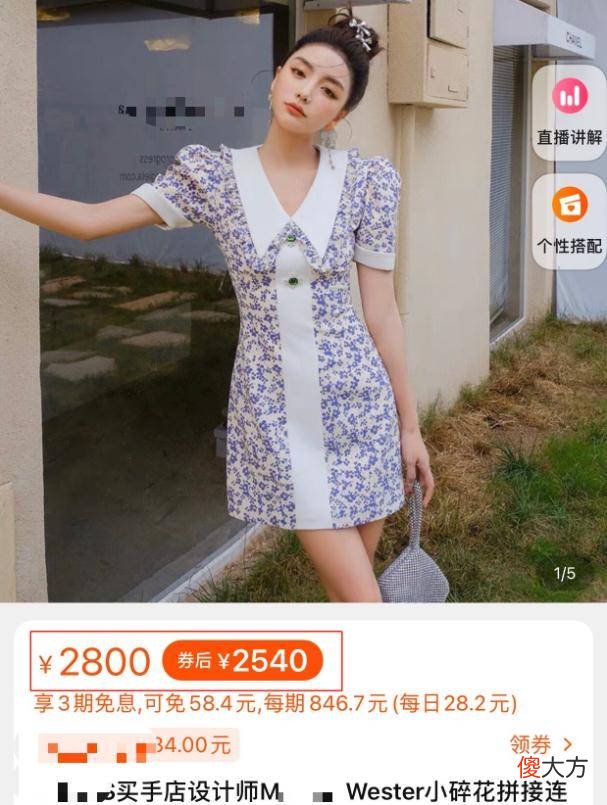 【就爱时尚】34岁方媛带俩女儿游乐园，一头长发披肩好似18岁小姑娘