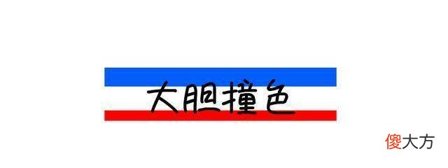 【就爱时尚】针织衫+裙子的组合真的太好穿了